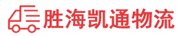 潮州到新乡物流公司